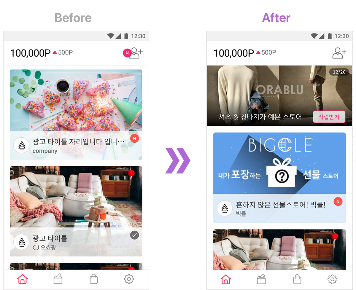 전/후 비교사진