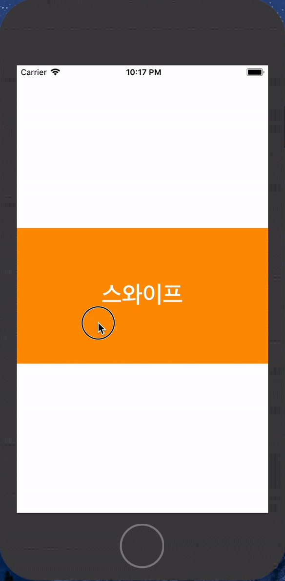 완성gif