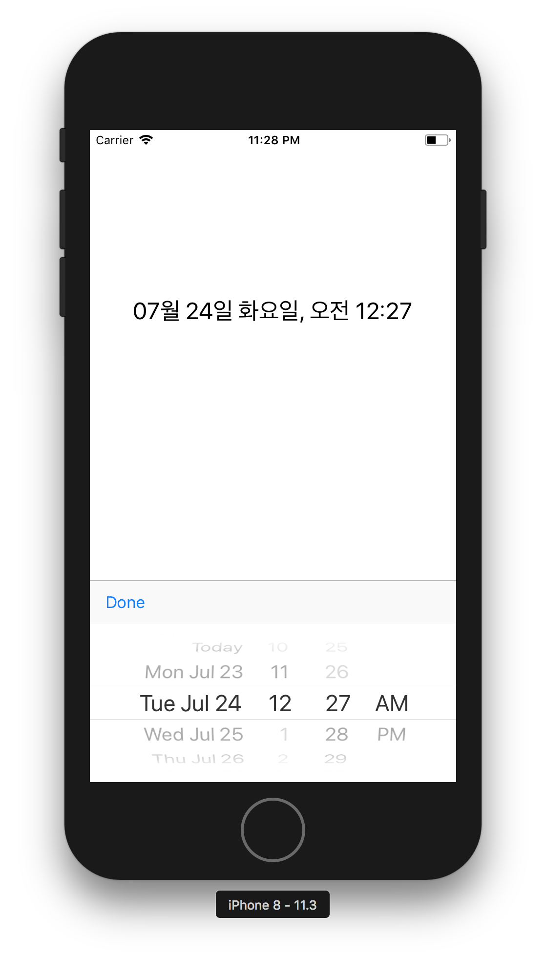 완성뷰