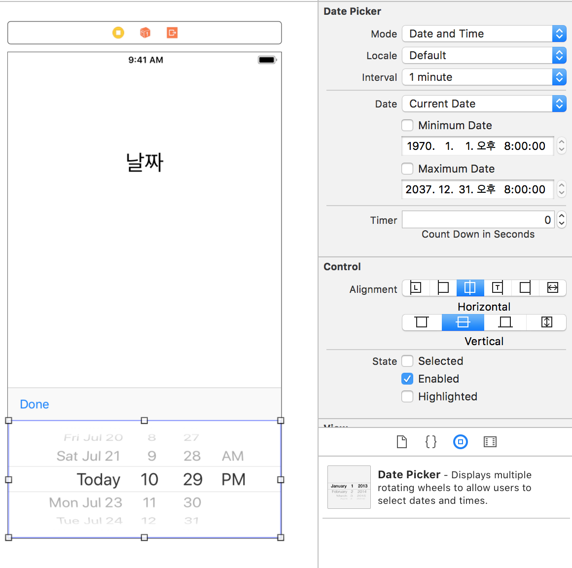 xcode 스토리보드