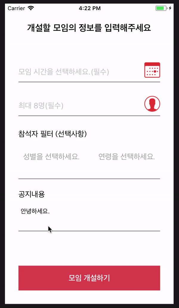 완성gif